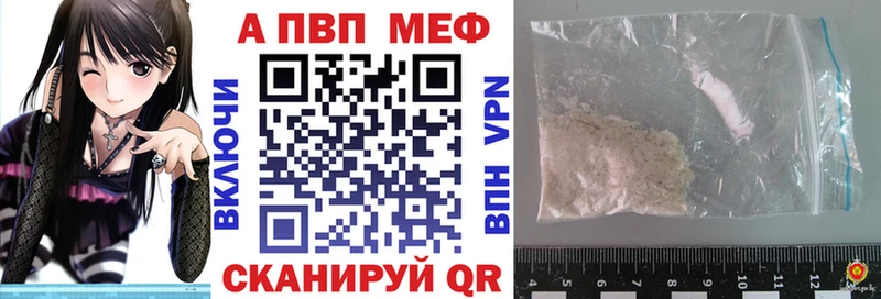 Где купить наркотики Ворсма мега ССЫЛКА  Метадон  МАРИХУАНА  Кокаин  Альфа ПВП  АМФ 