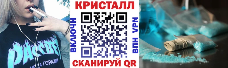 АМФ 97%  цены наркотик  Ворсма 