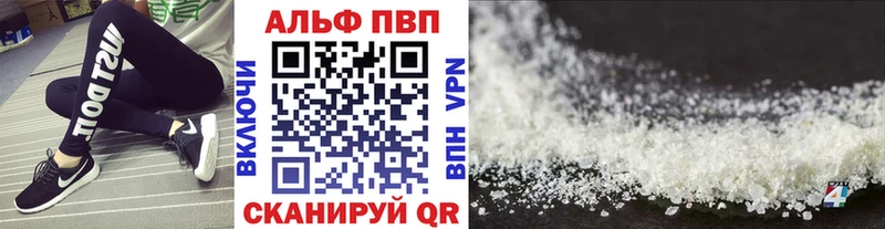 APVP СК  где можно купить   сайты даркнета Telegram  Ворсма 