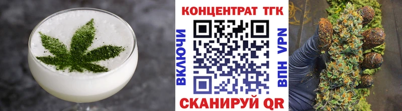 где купить наркотик  Ворсма  Cannafood конопля 