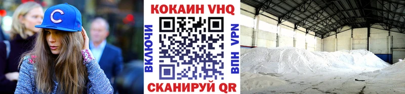 Cocaine 97% Ворсма