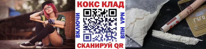 закладки  kraken tor  КОКАИН Боливия  Ворсма 