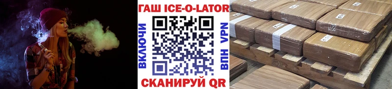 ГАШИШ гарик  кракен ССЫЛКА  Ворсма  где купить наркотик 