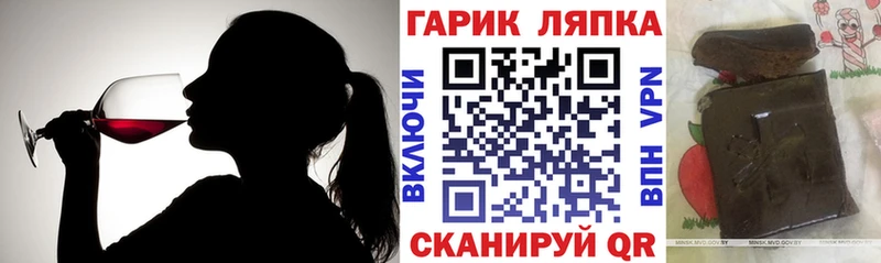 ГАШИШ hashish Ворсма