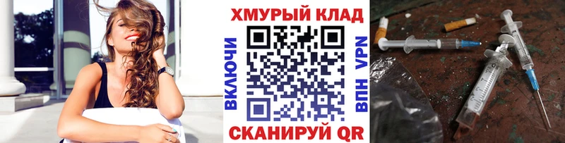 где продают наркотики  Ворсма  Героин белый 