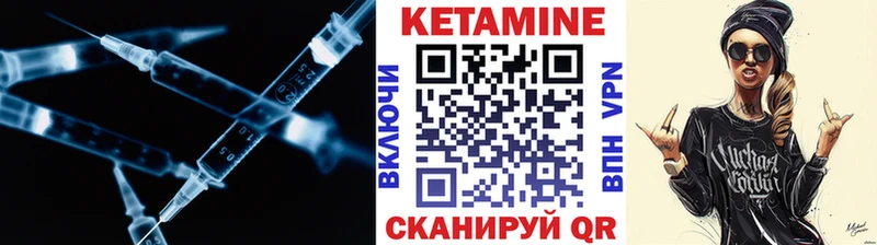 где можно купить наркотик  Ворсма  Кетамин ketamine 