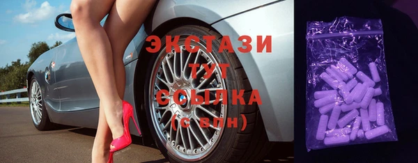 кокаин VHQ Володарск