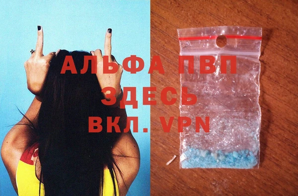 кокаин VHQ Володарск