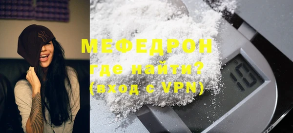 кокаин VHQ Володарск