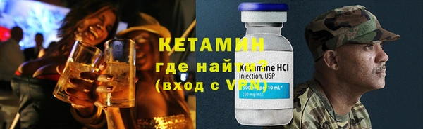 героин Волосово