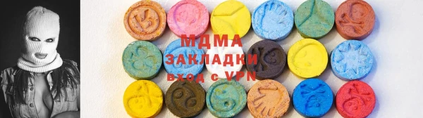 кокаин VHQ Володарск