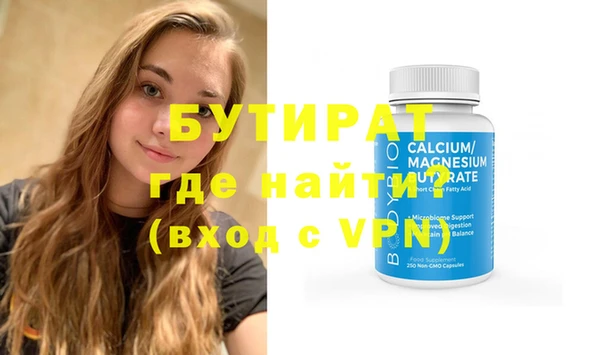 героин Волосово