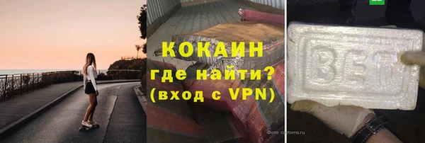 мяу мяу мука Волоколамск