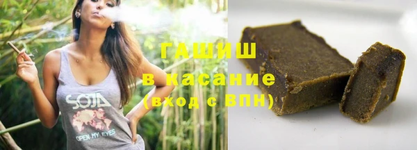 героин Волосово