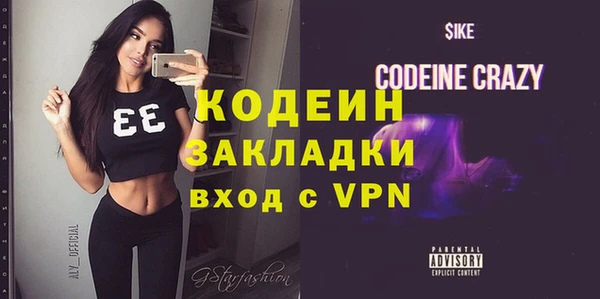 ГАЛЛЮЦИНОГЕННЫЕ ГРИБЫ Дегтярск
