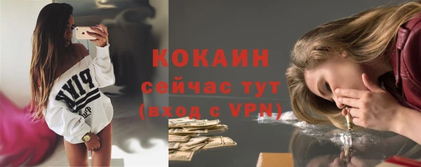 героин Волосово