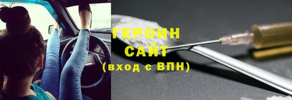 кокаин VHQ Володарск
