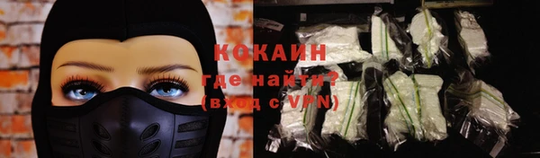 героин Волосово