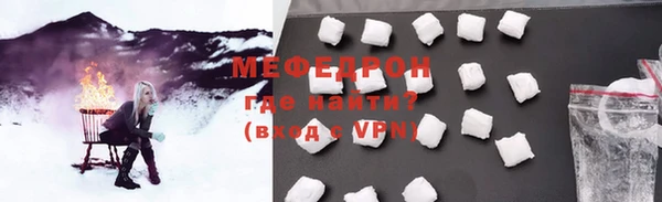 мяу мяу мука Волоколамск