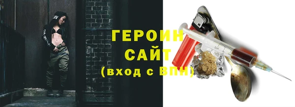 кокаин VHQ Володарск