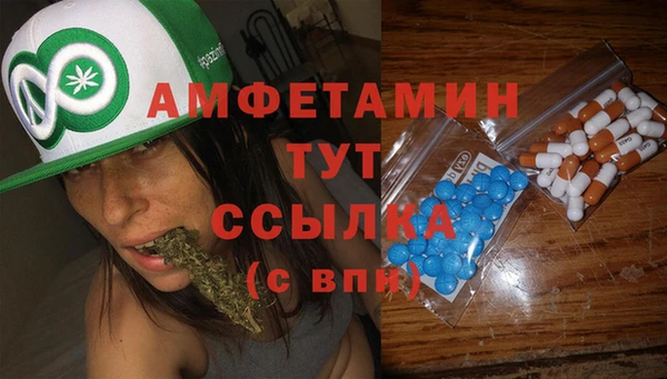 кокаин VHQ Володарск