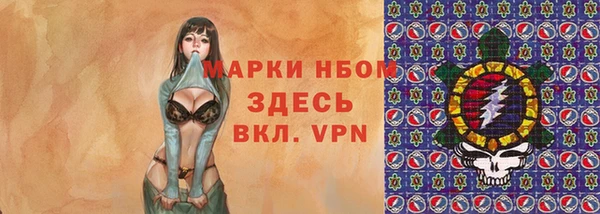 мяу мяу мука Волоколамск