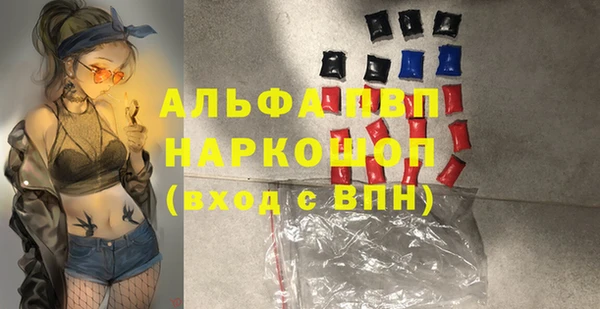 кокаин VHQ Володарск