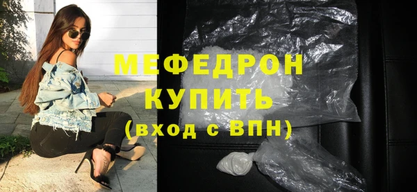 кокаин VHQ Володарск
