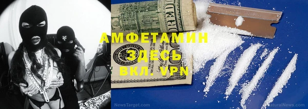 героин Волосово