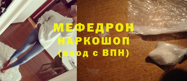 мяу мяу мука Волоколамск