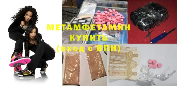 кокаин VHQ Володарск