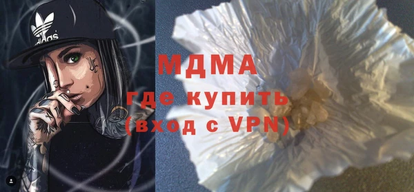 героин Волосово