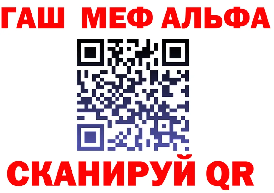 МЯУ-МЯУ VHQ зеркало darknet hydra Ворсма