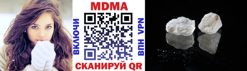 МДМА молли продажа наркотиков Ворсма