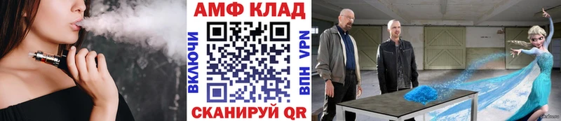 Метамфетамин Декстрометамфетамин 99.9%  Ворсма 