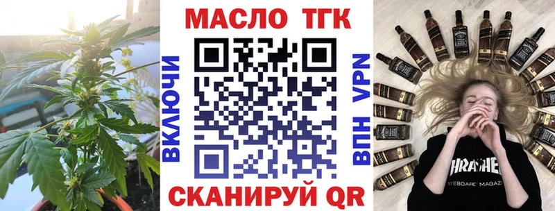 ссылка на мегу ССЫЛКА  Ворсма  Дистиллят ТГК вейп 